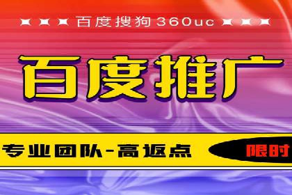 百度推广策略优化实战案例分享